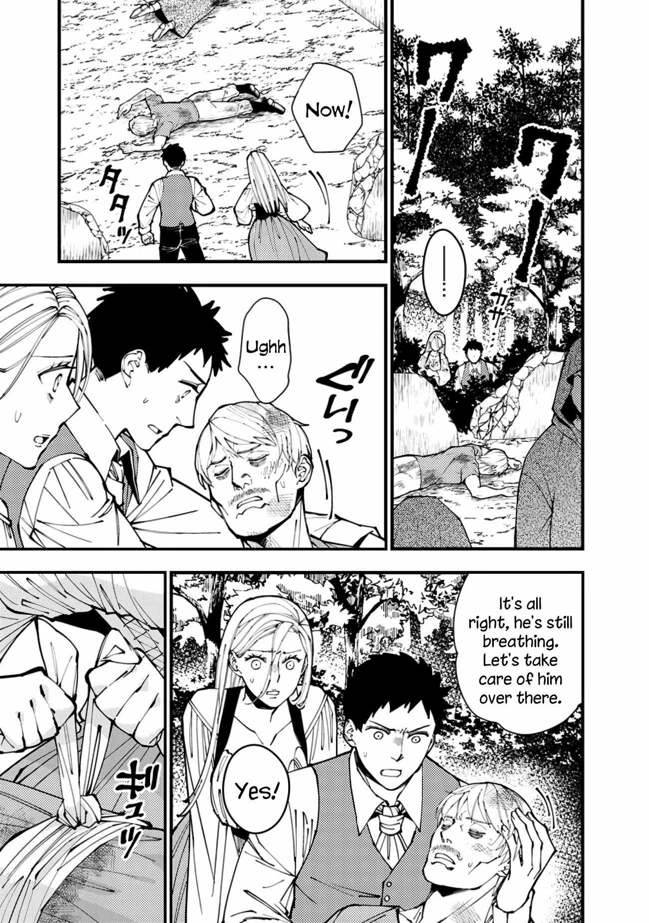 The Hero Who Seeks Revenge Shall Exterminate with Darkness, Chapter 90 image 05